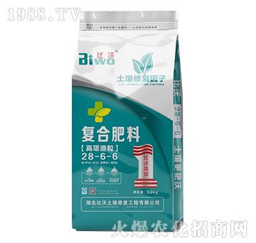 50kg高塔造粒復合肥料28-6-6-比沃