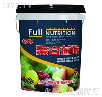 聚谷菌碳-奕小寶-金滿(mǎn)園生物