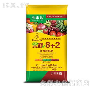 �����ЙC��-����8+2-���S�_