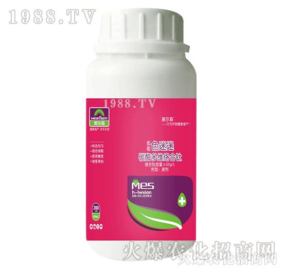 200ml碳酶多維絡(luò)合鈦-彪能色迷迷-美爾森1