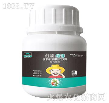 100ml含多肽有機(jī)長(zhǎng)效氮-彪能綠菲-美爾森