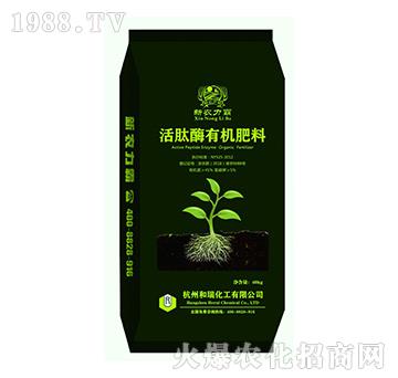 活肽酶有機肥料-新農(nóng)力霸-和瑞化工