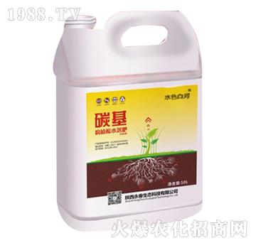 10L̼��ȫ�I�B(y��ng)ˮ�ܷʣ������Ѹ��ͣ�-�������B(t��i)