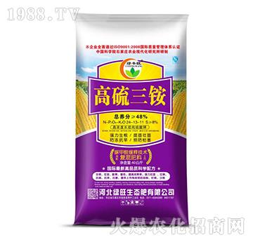 40kg高硫三胺24-13-11-綠豐旺-綠旺