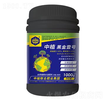 含腐植酸水溶肥料-中植黑金壹號(hào)-中植聯(lián)合