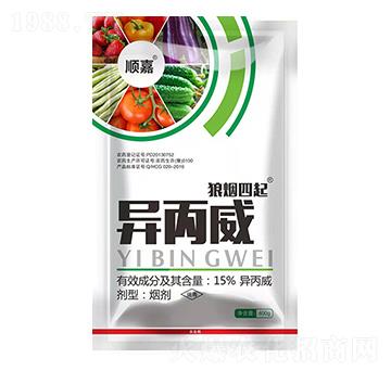 15%異丙威-狼煙四起-順嘉農(nóng)業(yè)