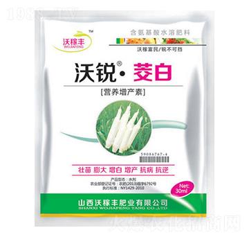 沃銳·茭白（營(yíng)養(yǎng)增產(chǎn)素）-沃稼豐肥業(yè)