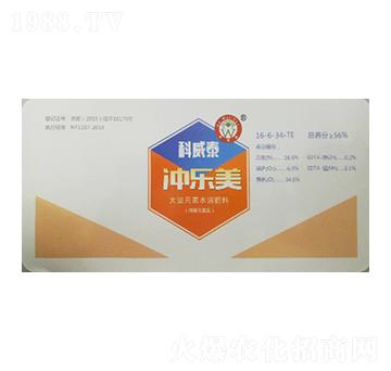 高氮型大量元素水溶肥16-6-34-沖樂美-科威泰