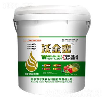 糖蜜有機碳全水溶肥料-沃金蜜-華沃農業(yè)