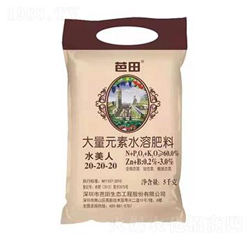 ����Ԫ��ˮ�ܷ���20-20-20-���ˮ����-�r(n��ng)֮��