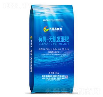 有機-無機復混肥-冀田生物