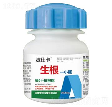 綠葉抗根腐-生根一小瓶-波仕卡-標仕生物