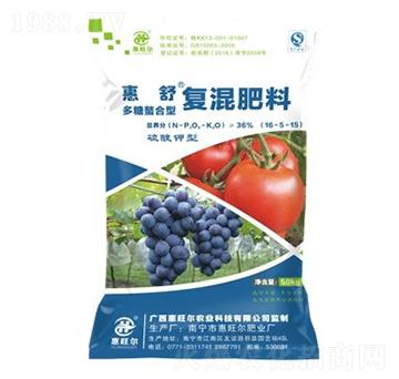 果蔬專用復(fù)混肥（硫酸鉀型）-惠舒-惠旺爾