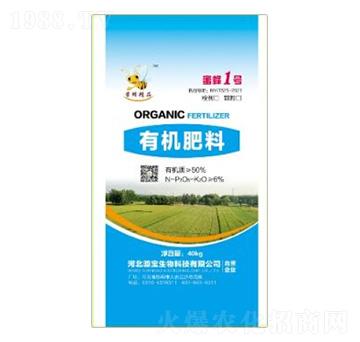 有機(jī)肥料-源寶生物