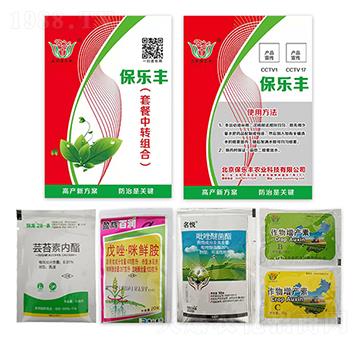 通用型增產(chǎn)套餐-保樂(lè)豐