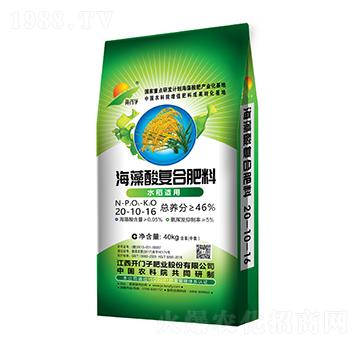 水稻適用海藻酸復合肥料20-10-16-開門子