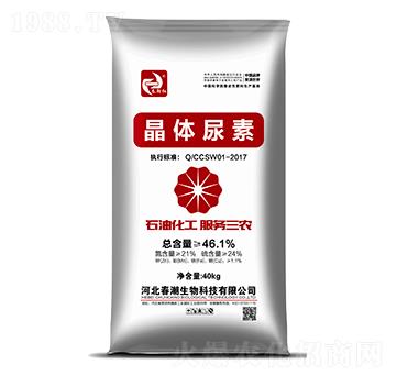 晶體尿素-春朝紅