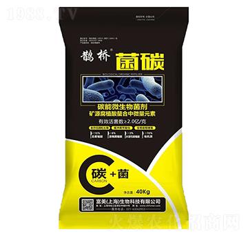 碳能微生物菌劑-鵲橋菌碳-富美