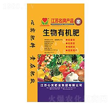 生物有機(jī)肥-心實(shí)集團(tuán)