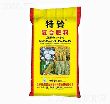 50kg復(fù)合肥料15-15-15-特鈴-豐谷