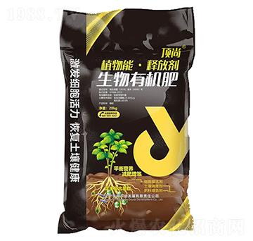 生物有機(jī)肥-宇潤農(nóng)業(yè)