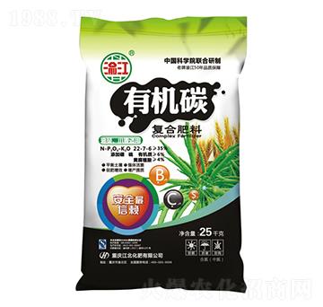 油菜小麥適用有機(jī)碳復(fù)合肥料22-7-6-寶禾實業(yè)