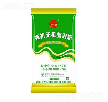 硫酸鉀有機無機復混肥16-8-18-萊姆佳生物