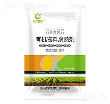 有機物料腐熟劑-歐克惠農-歐克生物