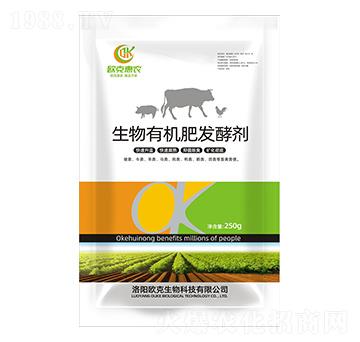 生物有機肥發(fā)酵劑-歐克惠農-歐克生物