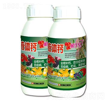 流體鈣 植生堂 萊利生物