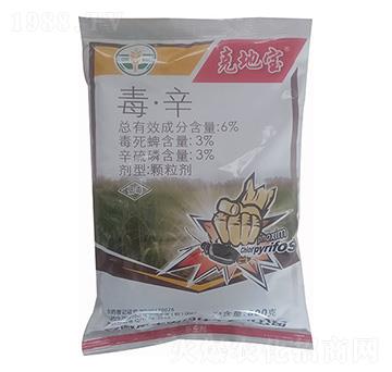 6%毒·辛 克地寶 永豐