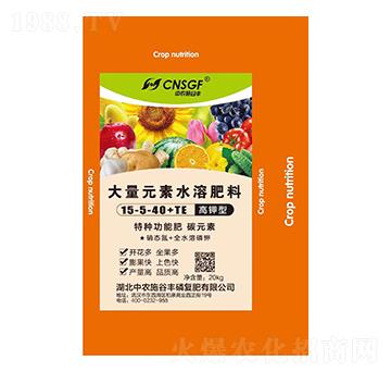 高鉀型大量元素水溶肥料15-5-40+TE 中農(nóng)施谷豐