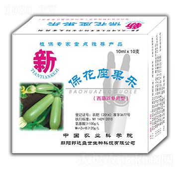 西葫蘆專(zhuān)用型 ?；ㄗ麡?lè) 鑫田田