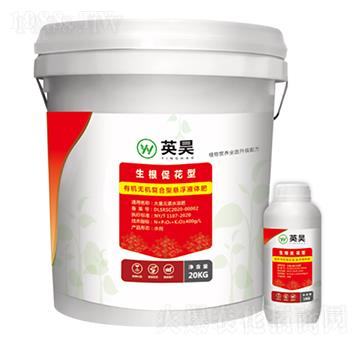 生根促花型有機無機復(fù)合型懸浮液體肥 英昊生物