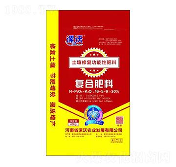 土壤修復功能性肥料16-5-9 復合肥料 漯沃農(nóng)業(yè)