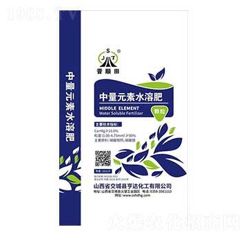 中量元素水溶肥 晉順田 亨達(dá)化工