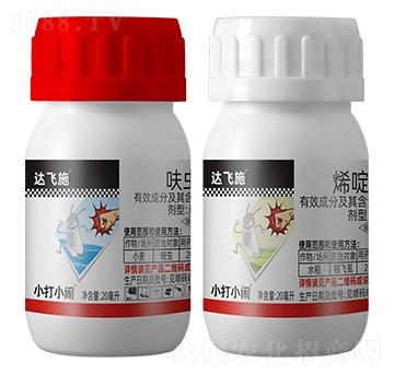 20ml烯啶呋蟲(chóng)胺 達(dá)飛施 佳田生物