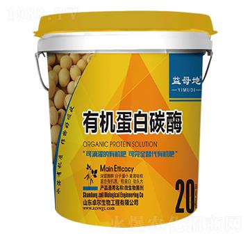 有機(jī)蛋白碳酶 益母地 榕順農(nóng)業(yè)