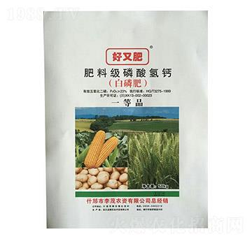 肥料級(jí)磷酸氫鈣 李茂農(nóng)資