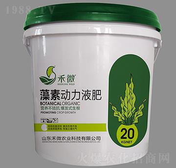 藻素動(dòng)力液肥-禾微