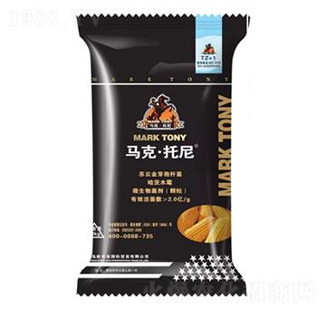 玉米肥特種肥-馬克·托尼