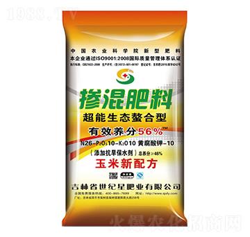 ���������͓������26-10-10-���o��