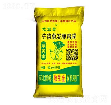生物菌發(fā)酵雞糞-地生金肥業(yè)