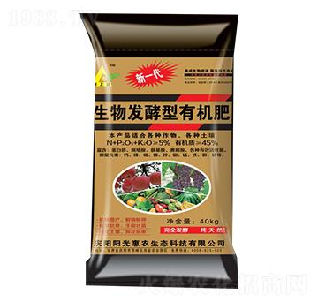 生物發(fā)酵型有機(jī)肥-陽光惠農(nóng)