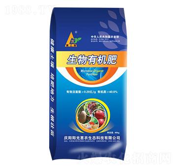 生物有機(jī)肥-陽光惠農(nóng)