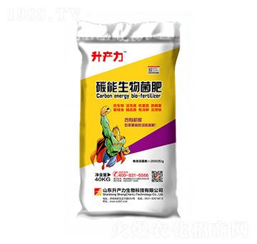 生物有機肥-升產(chǎn)力