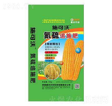 氮硫追施肥-施可沃-惠豐農(nóng)牧