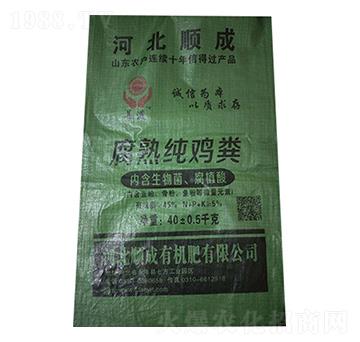 活性菌發(fā)酵雞糞-順成有機肥