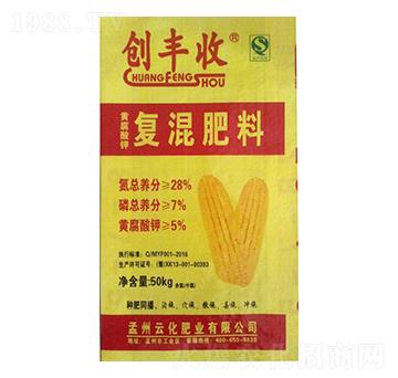 黃腐酸鉀復(fù)混肥料-創(chuàng)豐收-云化肥業(yè)