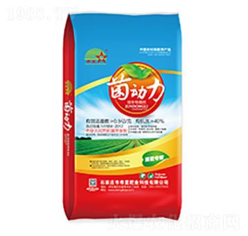 生物有機菌肥-菌動力（含鋅）-希星肥業(yè)